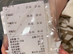 -泰康仰忠精品批发城