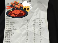 -百羊手抓肉(江苏东路店)