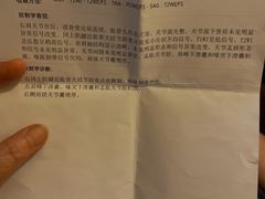 -上海交通大学医学院附属仁济医院(南院)