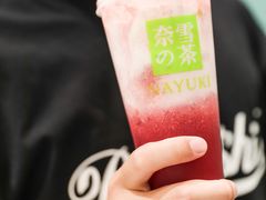 -奈雪的茶(天河城店)