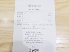 -卡旺卡(合肥环球金融广场店)