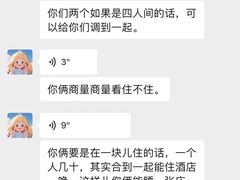 -安遇女生青年旅舍(体育西路地铁站店)