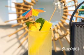 Mingye Pineapple Ice
