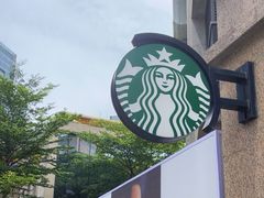 -星巴克臻选(珠海富华里店)