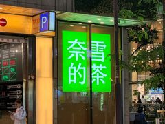 -九龙公园