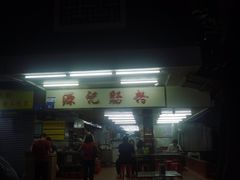 -源记肠粉(华贵路店)