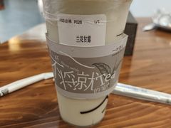 -一叶觅山(半边街店)