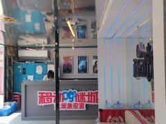 -移动谜城·大笨象密室逃脱(五棵松店)