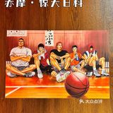 充满仪式感的赤摩·惊天日料，有点可爱~