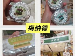 -江南环球港