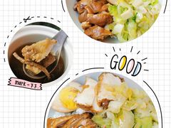 -e公馆鹅肉饭店·潮汕卤鹅(西平店)