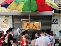 -明记牛杂(新马路分店)