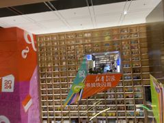 -上海书城(福州路店)
