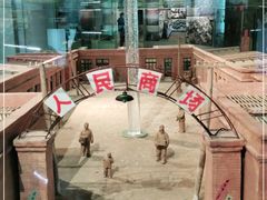 -嘉峪关城市博物馆