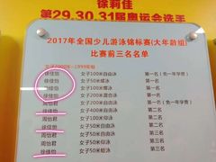 -DBSWIM深呼吸国际游泳培训(保利颂店)