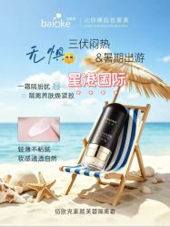 -星港国际·Skin皮肤专研·皮肤管理