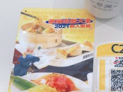 -蔡澜点心·粤菜(月星环球港店)