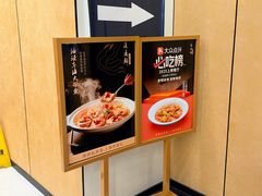 -道道鲜·崇明私房菜(五角场店)