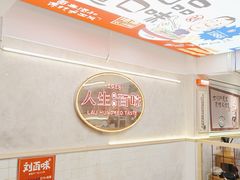 -刘百味粉馆(五一华府店)