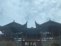 -狮子关旅游区
