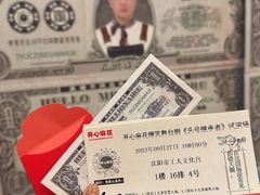 -辽宁大剧院