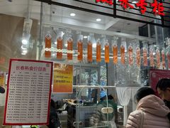 -上海市长春食品商店(淮海中路店)