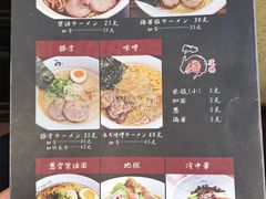 -面道场(森茂店)