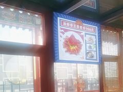 -有喜胶东小馆(太申祥和店)