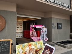 -船歌·鱼水饺青岛菜(闽江二路店)