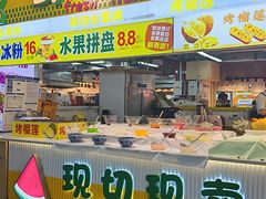 -八一路好吃街(雨田商务大厦店)