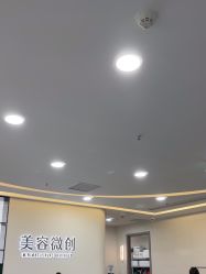 -重庆军科整形美容医院