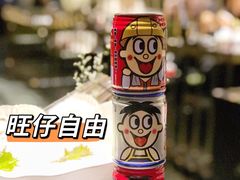 -一绪に寿喜烧自助(世茂广场店)