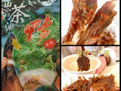 -郴州特产舜华临武鸭(郴州西站店)