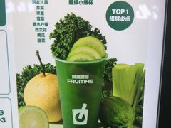 -鲜果时间·果蔬茶(赛格负二层店)