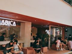 -% Arabica阿拉比卡咖啡(武汉天地店)