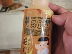 -翠华餐厅(旺角文华商场店)