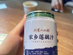 -周家二小姐的菜(西津渡店)