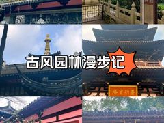 -寒山寺