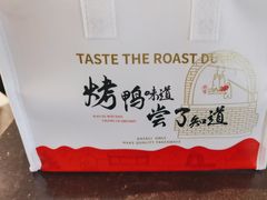 -大鸭梨烤鸭(石佛营店)