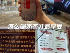 -阿姨奶茶专卖(舌涧道杭州惠民路创始店)