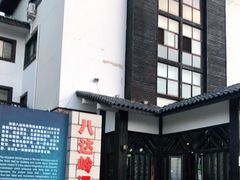 -八达岭滑雪场