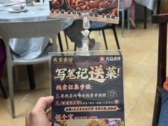 -天宝食坊·啫啫煲大排档(西华路店)