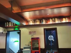 -付小姐在成都(中山公园店)