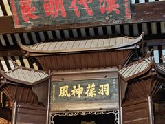 -白帝城·瞿塘峡景区