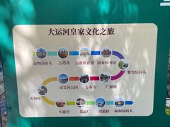 -皇家御河游(紫御湾码头)
