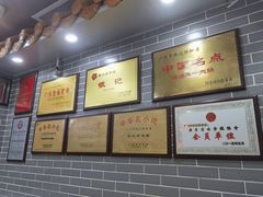 -银记肠粉(文昌北路店)