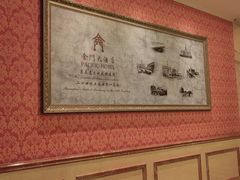 -上海锦江金门大酒店