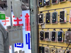 -手机维修手机贴膜(上海江桥万达广场店)