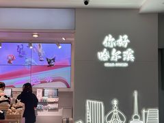 -凯德广场(学府店)