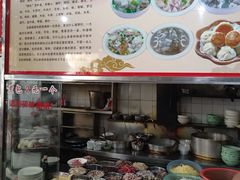 -古街捞化牛杂(井大店)